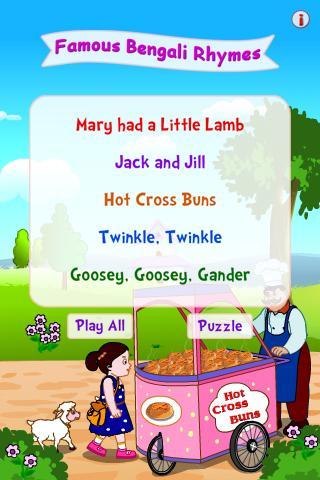 Famous Bengali Rhymes