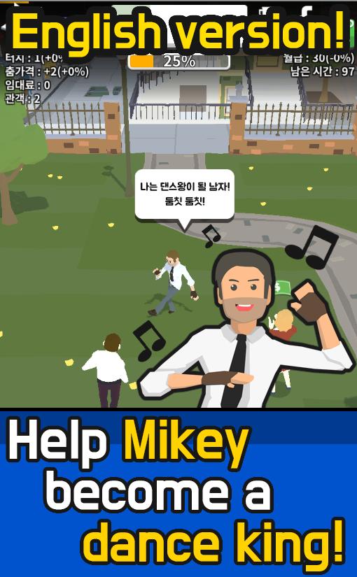 Dance King Mikey