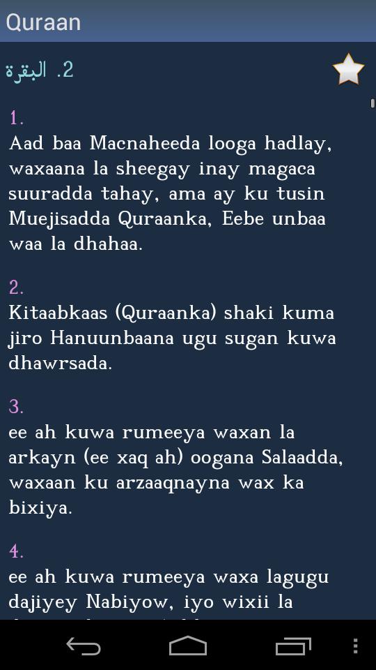 Qur'aan - Quran in Somali