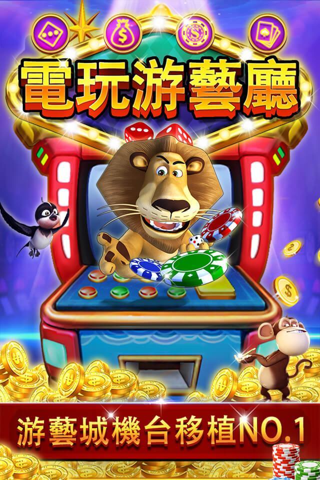Chinese slots-different vegas