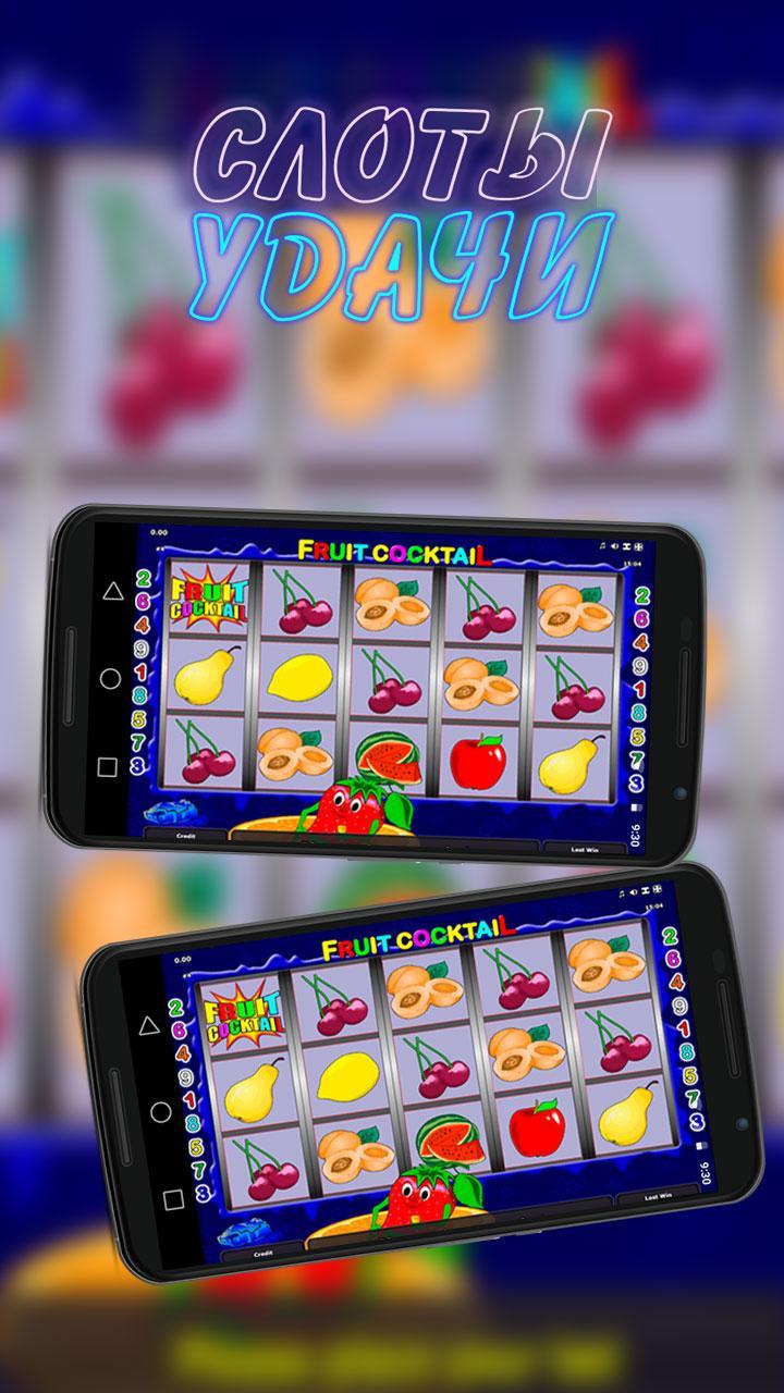 Lucky Slot Machines - Casino