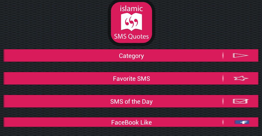 Islamic SMS Messages