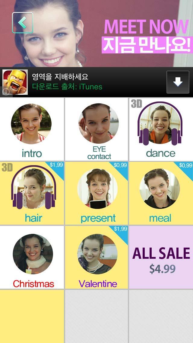 Hello American Girl 3D