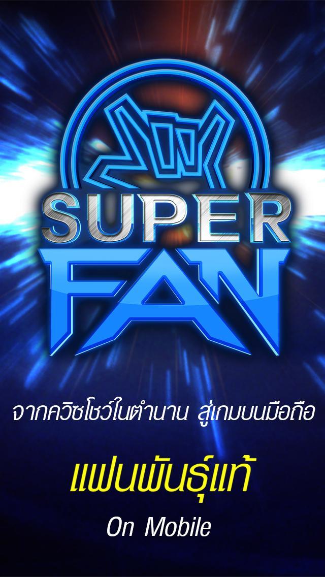 Fanpantae