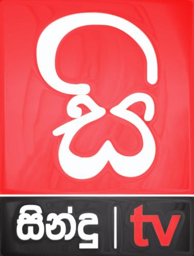 SinduTV - Sri Lankan Music TV