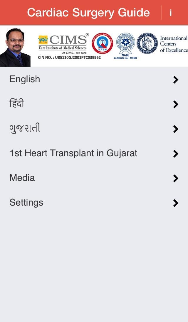 Cardiac Surgery Guide