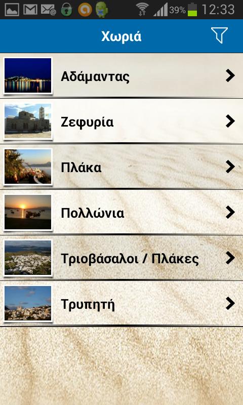 Milos Travel Guide