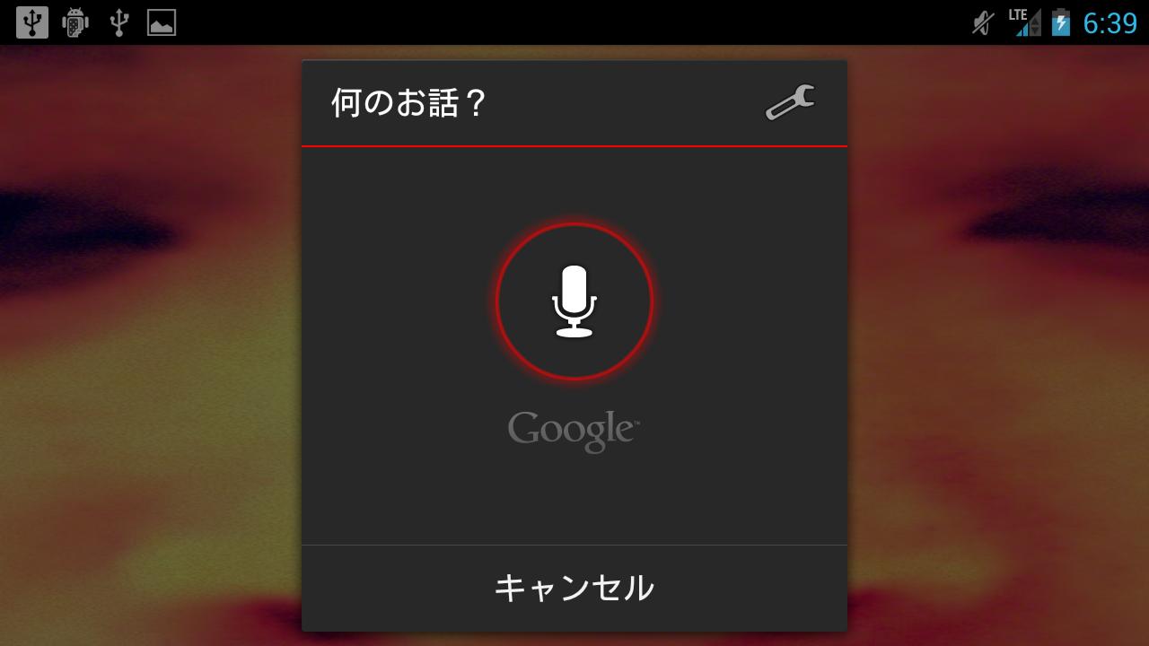 Telling Nightmares in Japanese