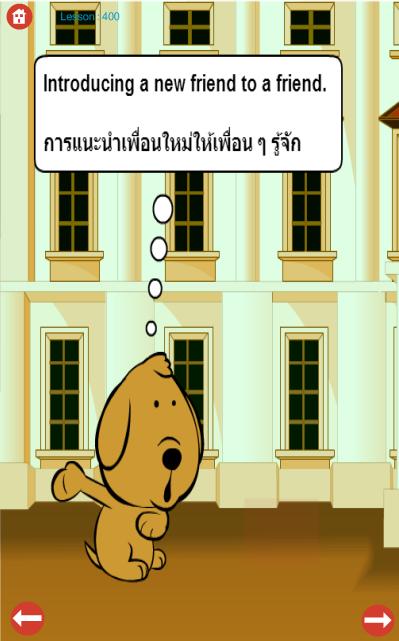 English speaking learners