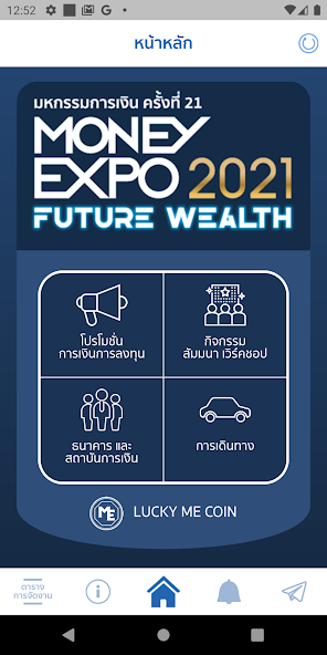 Money Expo Plus