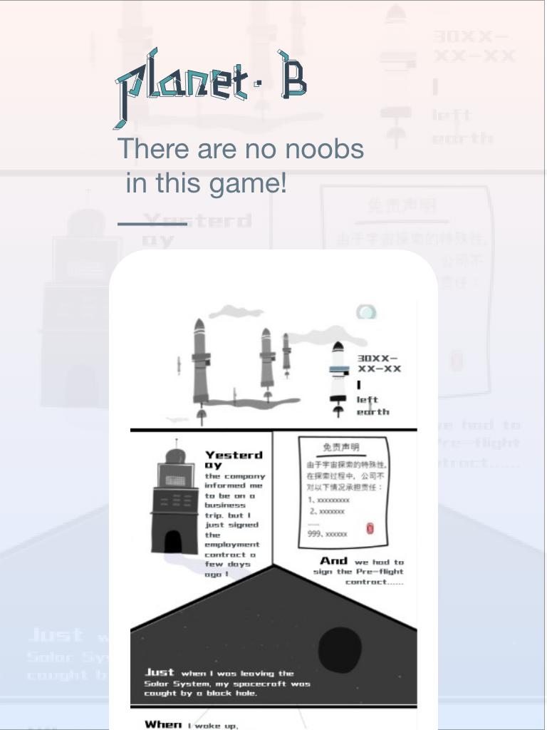 Planet B - Guard my star