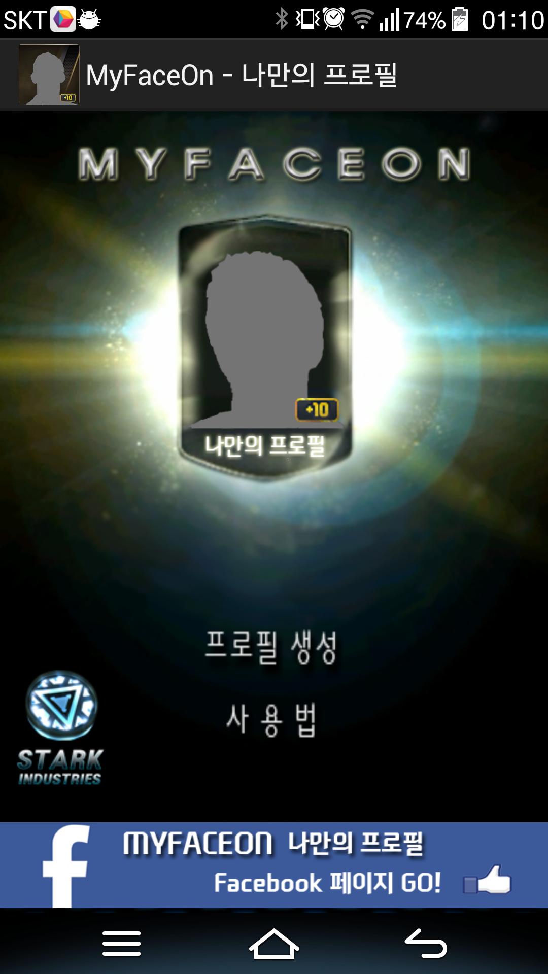 MyFaceOn for FIFA Online3 user