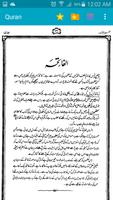 Tafseer Tafheem-ul-Quran Urdu