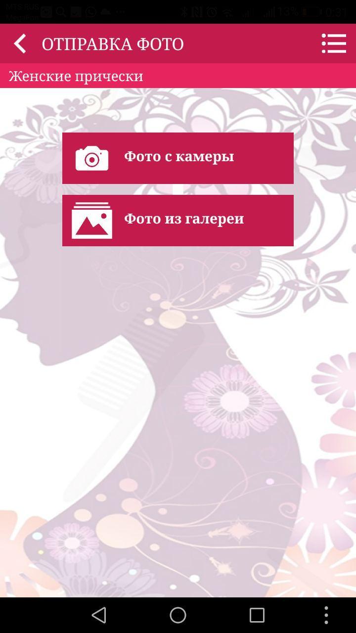 My Beauty Studio