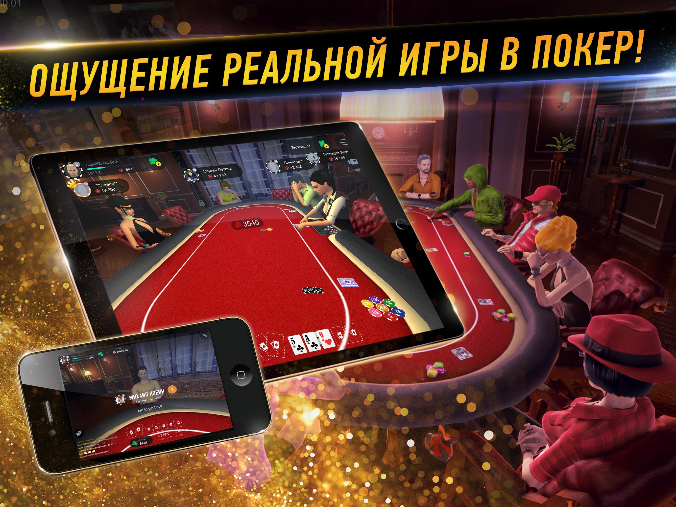 Royal Flush Poker