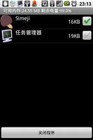 Droid Task Manager