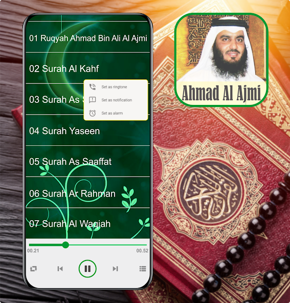 Ruqyah : Ahmad Bin Ali Al Ajmi