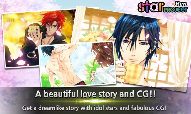 StarProject_Ren