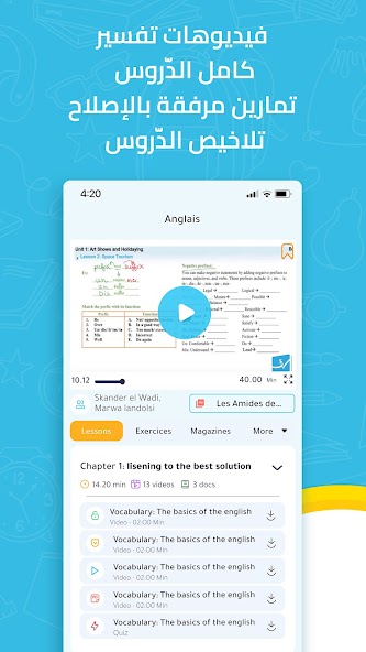 TakiAcademy