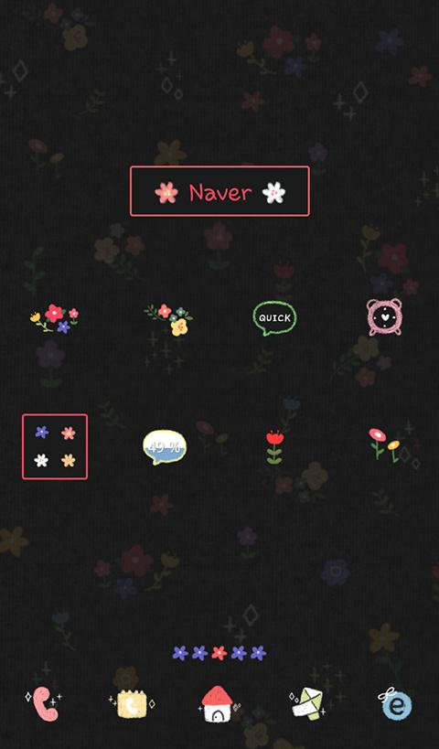 flower dance