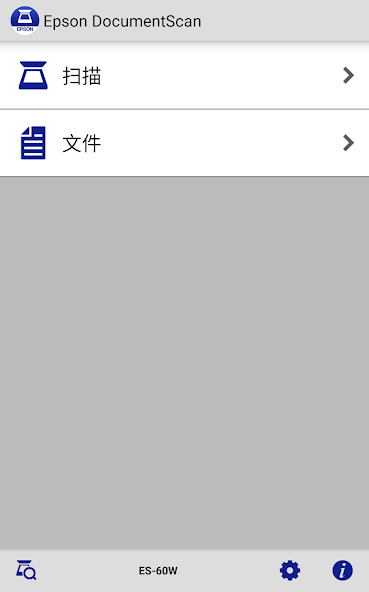 Epson DocumentScan