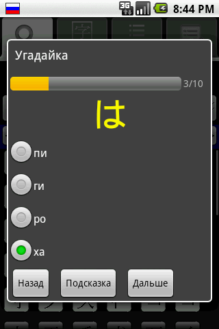 YARXI