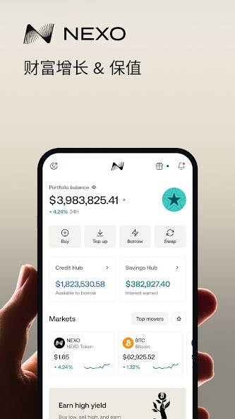 Nexo