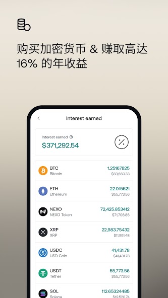 Nexo