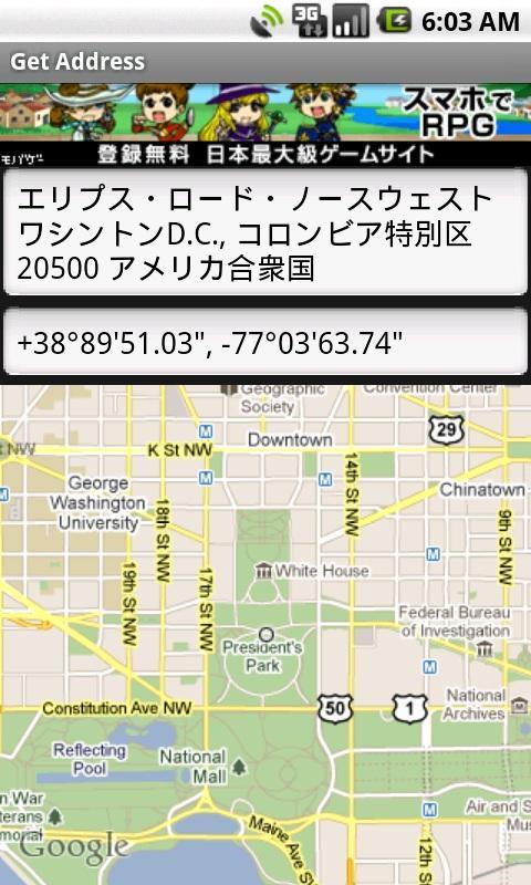 Get Address