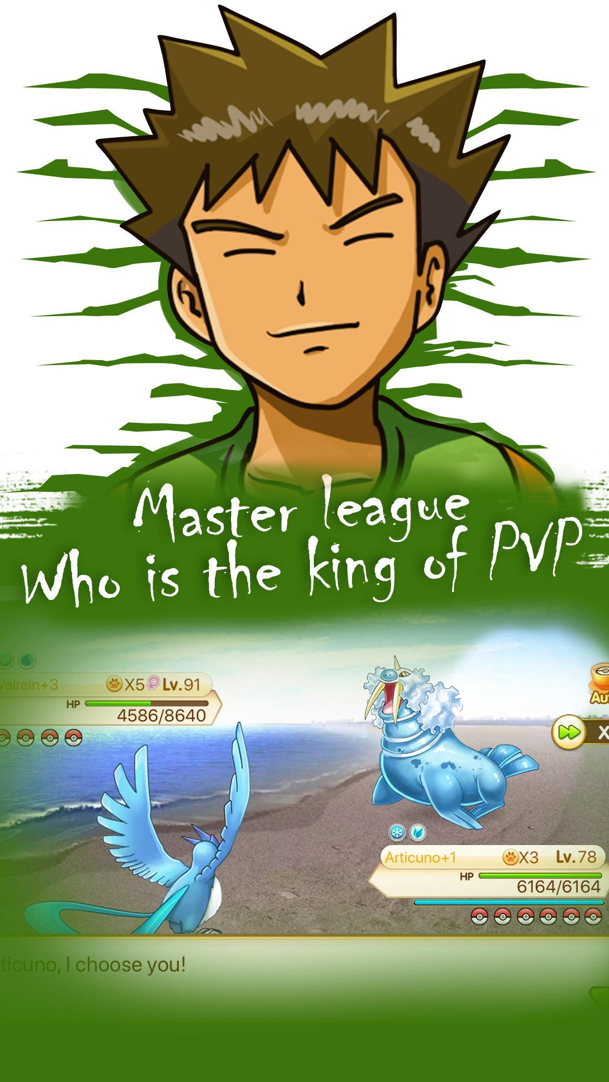 Pocket Saga