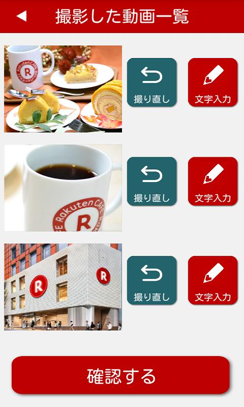 R-Video
