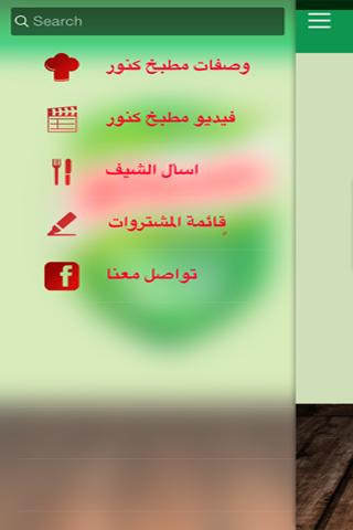 KnorrArabia