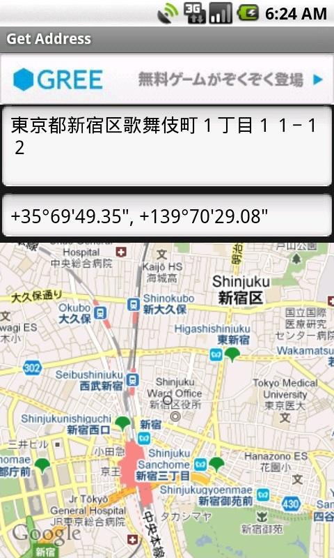 Get Address