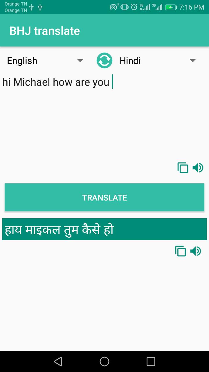 BHJ translate