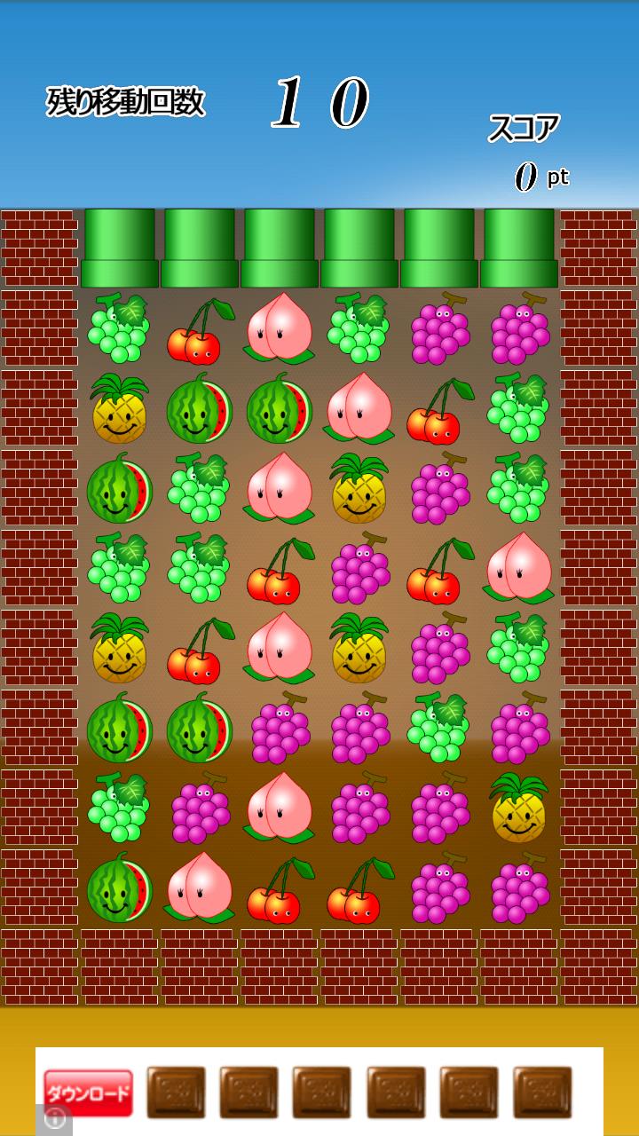 Fruits PON