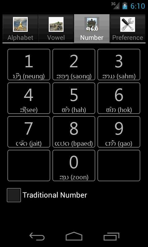 Lao Language