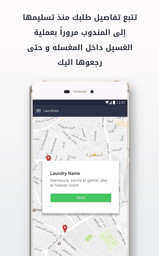 Ma8asel employees