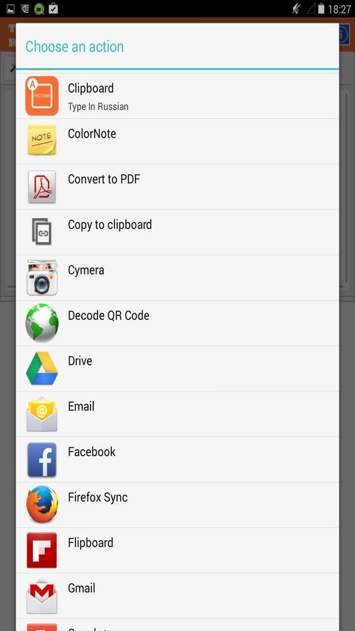 Type In Russian
