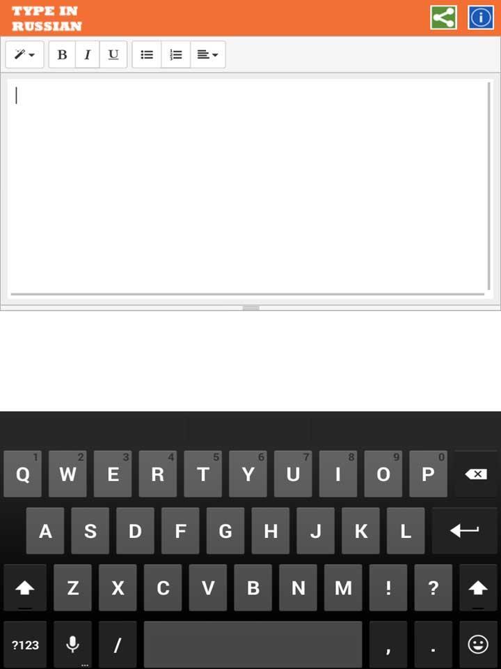 Type In Russian