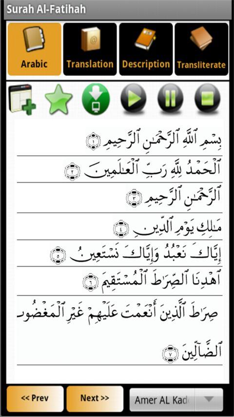Quran Toolkit