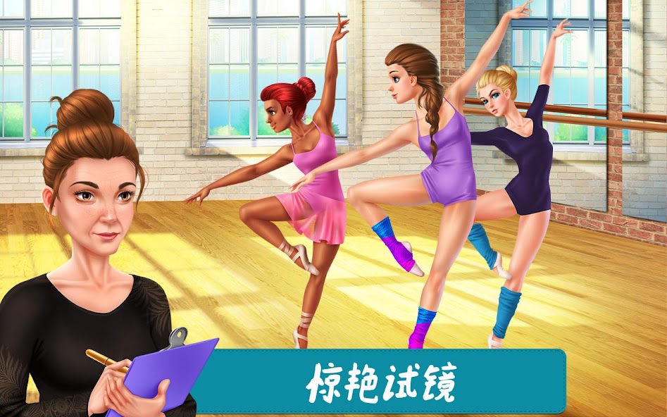 Dance School Stories