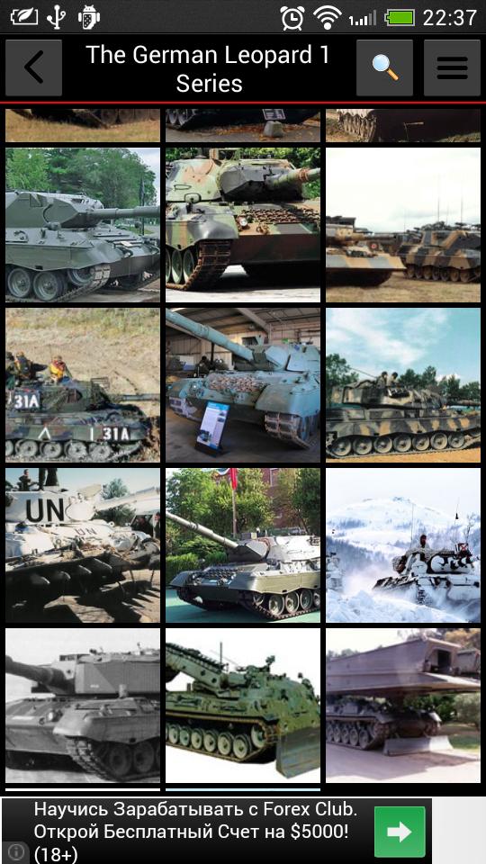Encyclopedia tanks