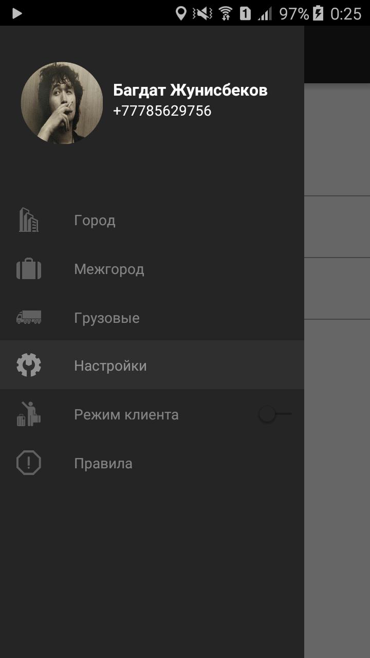ShymDriver