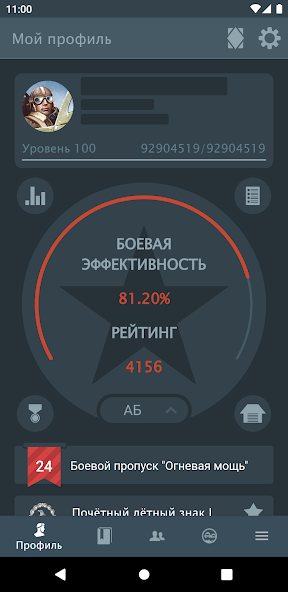 Assistant for War Thunder
